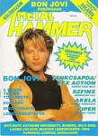 Metal Hammer 1993
